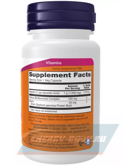  NOW FOODS C-1000 30 веган капсул