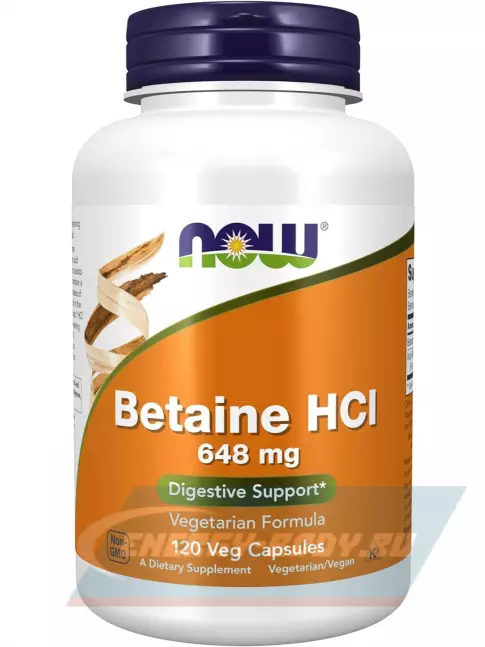  NOW FOODS Betaine HCL 648 mg 120 веган капсул
