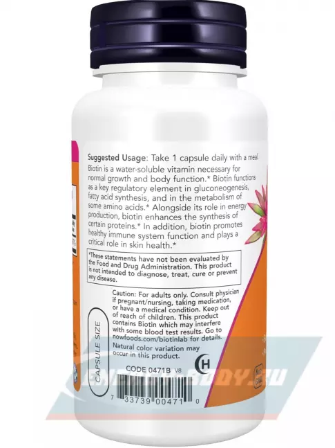  NOW FOODS Biotin 5000 mcg 60 веган капсул