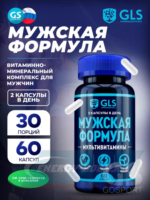  GLS pharmaceuticals Мужская формула - мультивитамины 60 капсул