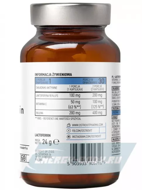  OstroVit Lactoferrin LFS 90% 60 капсул