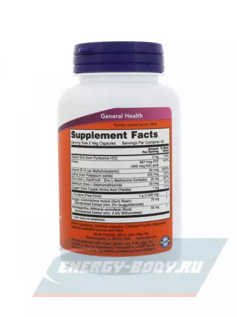  NOW FOODS Thyroid Energy 90 капсул