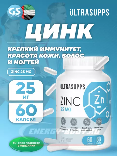  UltraSupps Zinc 25 mg 60 капсул