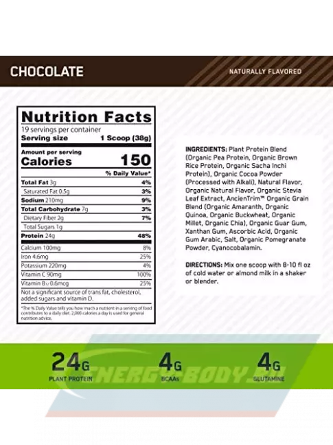  Optimum Nutrition 100% Plant Gold Standard 722 г, Шоколад