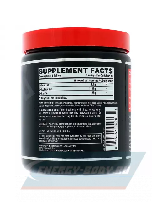 ВСАА NUTREX BCAA Drive 2:1:1 200 таблеток