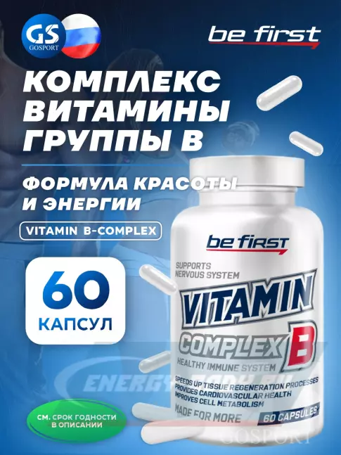  Be First Vitamin B-complex (витамины группы Б) 60 капсул