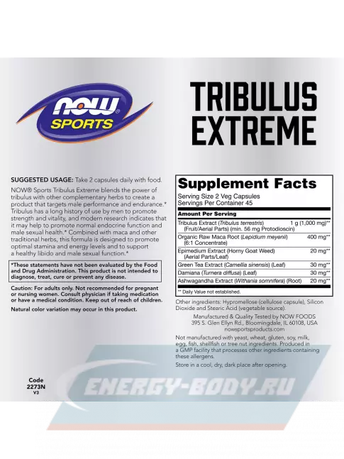  NOW FOODS Tribulus Extreme 100 капсул