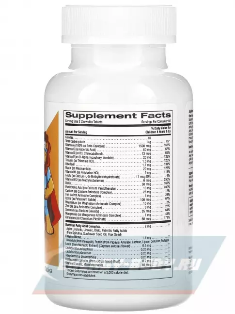  California Gold Nutrition Chewable Multivitamins with Probiotics & Enzymes for Children, Assorted F 60 вегетарианские пастилки