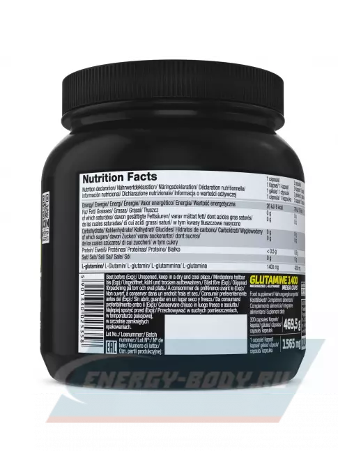 Глютамин OLIMP GLUTAMINE 1400 MEGA CAPS 300 капсул, Нейтральный