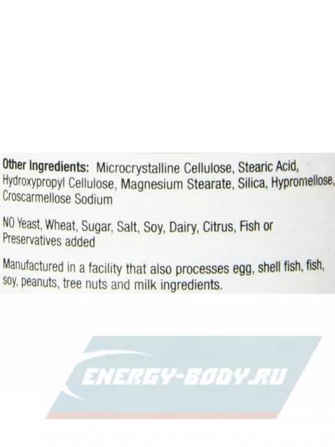  SAN Arginine Supreme 100 таблеток