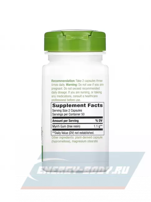  Nature's Way Myrrh Gum 100 веганских капсул