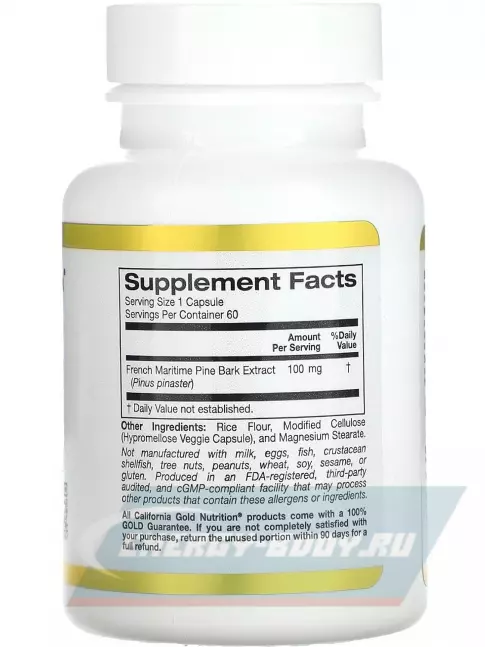  California Gold Nutrition French Maritime Pine Bark Extract 60 капсул