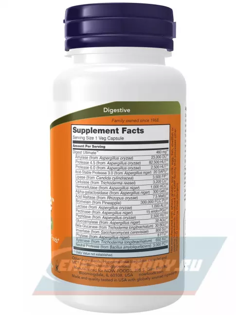  NOW FOODS Digest Ultimate 60 веган капсул