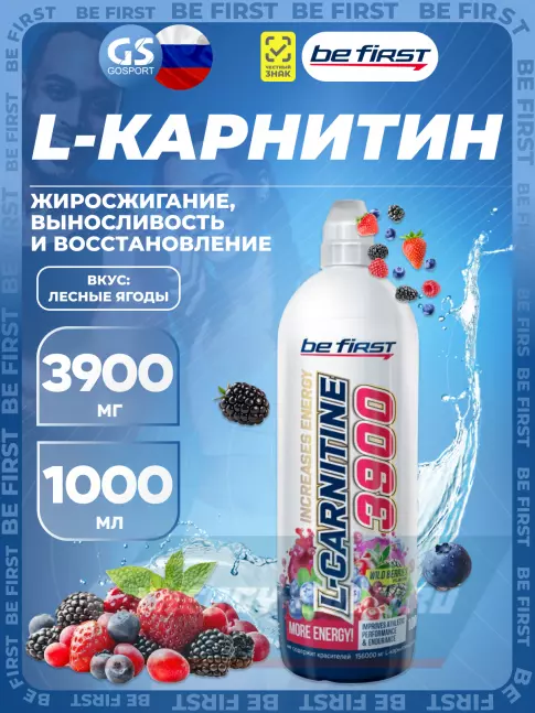 L-Карнитин Be First L-Carnitine 3900 mg 1000 мл, Лесные ягоды L-Карнитин Be First L-Carnitine 3900 mg 1000 мл, Лесные ягоды
