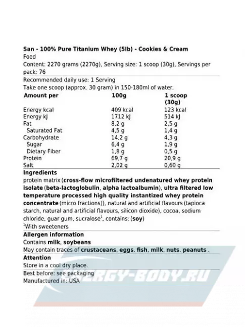  SAN 100% Pure Titanium Whey 2240 г, Печенье и крем