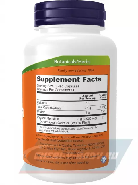 NOW FOODS Spirulina 500 mg 120 веган капсул  NOW FOODS Spirulina 500 mg 120 веган капсул
