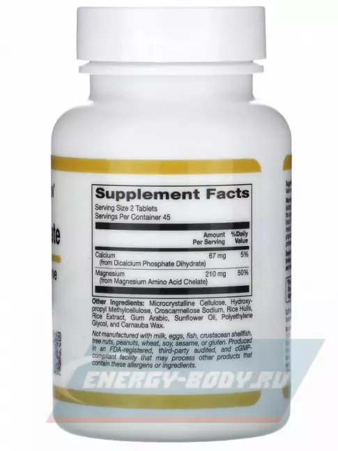  California Gold Nutrition Magnesium Chelate 90 таблеток