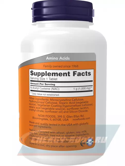 Аминокислотны NOW FOODS NAC 1000 mg (N-Acetyl Cysteine) 120 таблеток
