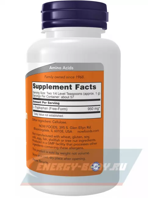 Аминокислотны NOW FOODS L-Tryptophan Powder 57 г, Натуральный