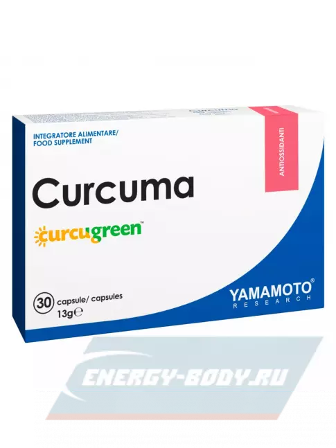  Yamamoto Curcuma curcugreen 30 капсул
