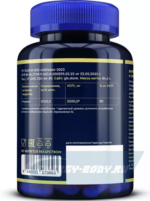 GLS pharmaceuticals Инулин 2000 мг, пребиотик 180 капсул GLS pharmaceuticals Инулин 2000 мг, пребиотик 180 капсул