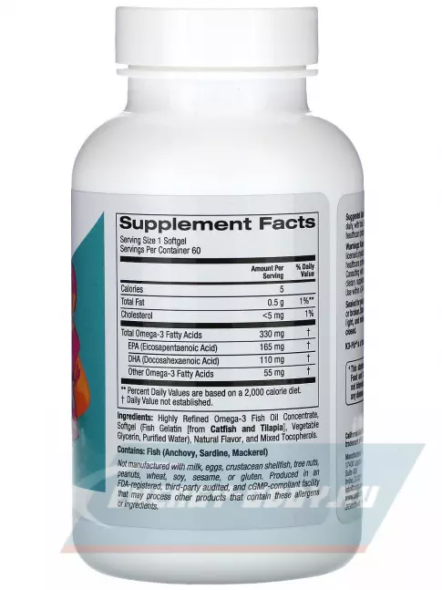 Omega 3 California Gold Nutrition Kid’s Omega-3 Fish Oil, Natural Strawberry Flavor 60 гелевые капсулы