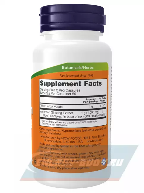  NOW FOODS American Ginseng Extract 100 вегетарианских капсул