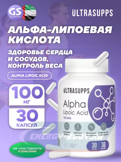  UltraSupps Alpha Lipoic Acid 30 капсул