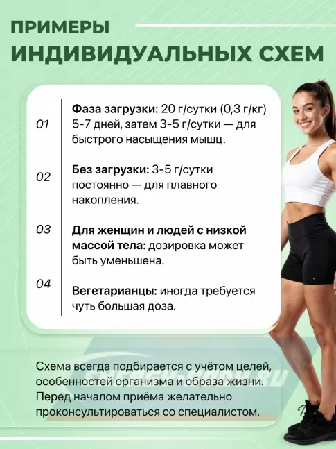  Optimum Nutrition Creatine + 360 г, Апельсин - маракуйя