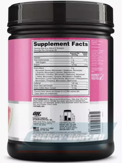 Аминокислотны Optimum Nutrition Essential Amino Energy 585 г, Арбуз