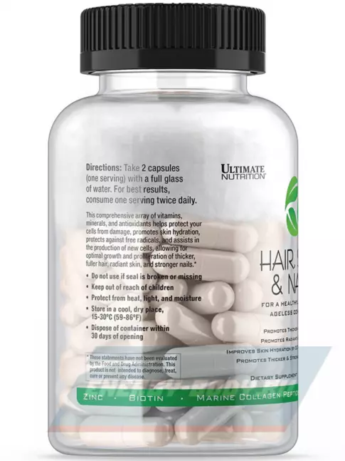  Ultimate Nutrition HAIR, SKIN, & NAILS 120 капсул
