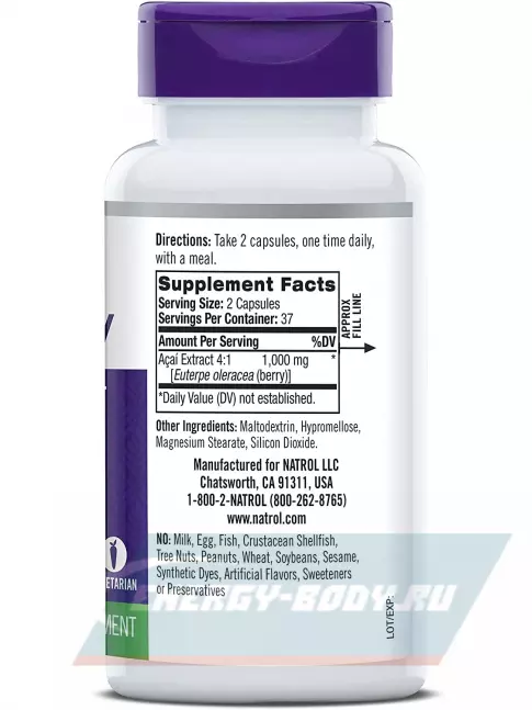 Natrol AcaiBerry 1000 mg 75 капсул, Нейтральный
