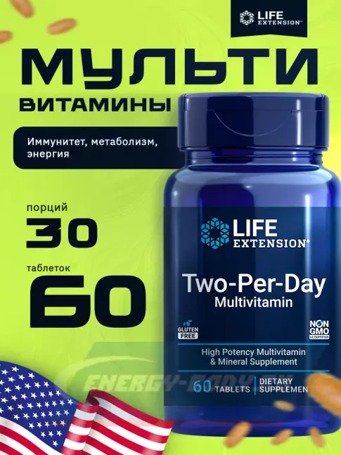 Life Extension Two-Per-Day Multivitamin 60 таблеток Life Extension Two-Per-Day Multivitamin 60 таблеток