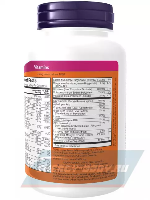 NOW FOODS Adam Male Multi (Veg Capsules) 90 веган капсул