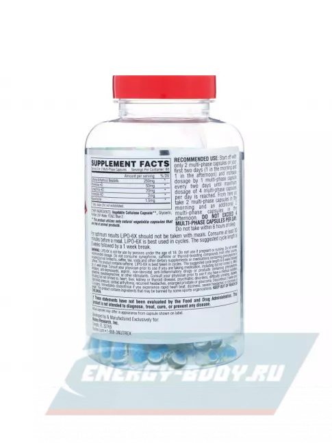  NUTREX Lipo-6X 120 капсул