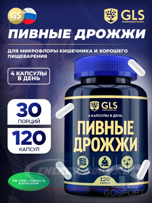 GLS pharmaceuticals Пивные дрожжи с витаминами B1, B6, B9 и B12 120 капсул
