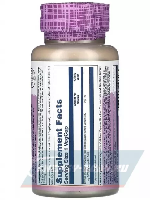  Solaray Garcinia Cambogia Fruit Ext 500mg 60 веганских капсул