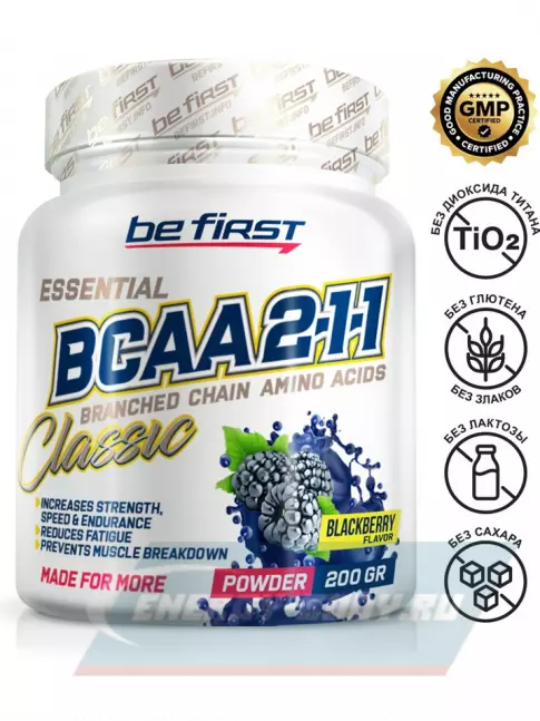 ВСАА Be First BCAA Classic Powder 2:1:1 200 г, Ежевика