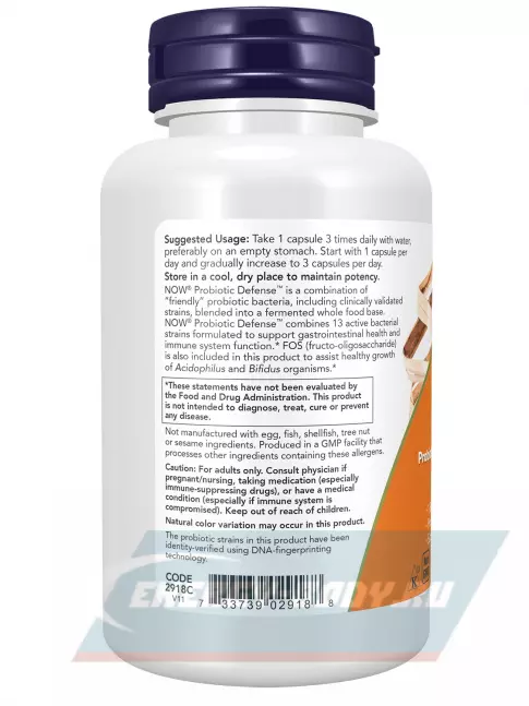  NOW FOODS Probiotic Defense 90 веган капсул