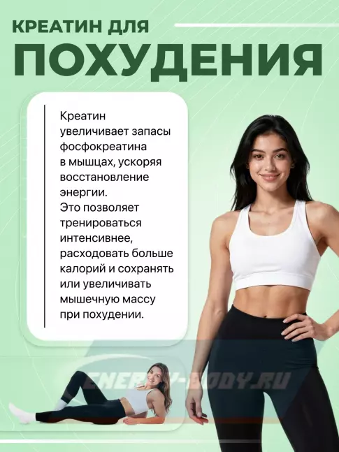  Optimum Nutrition Creatine + 360 г, Апельсин - маракуйя