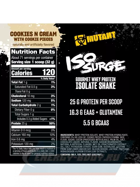  Mutant Iso Surge 2270 г, Печенье с Кремом