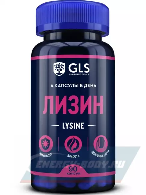 Аминокислотны GLS pharmaceuticals Лизин (Lysine) 1000 мг 90 капсул