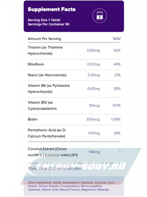  Natrol B-Complex Fast Dissolve 90 таблеток, Кокос
