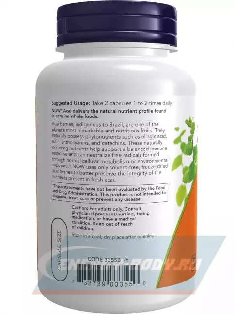  NOW FOODS Acai 500 mg 100 веган капсул