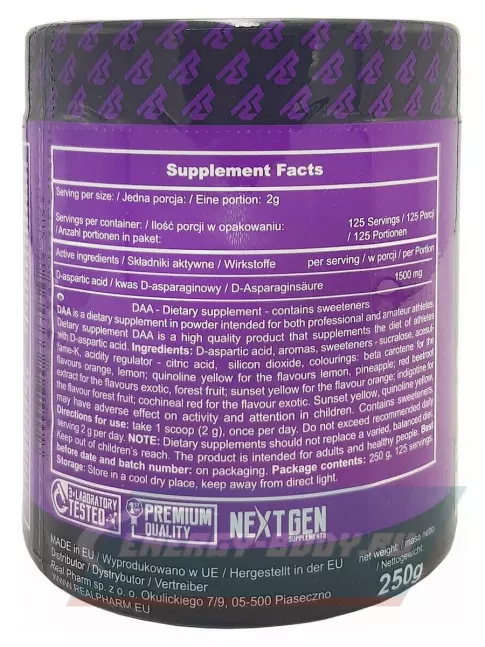  Real Pharm DAA Powder 250 г, Лимон