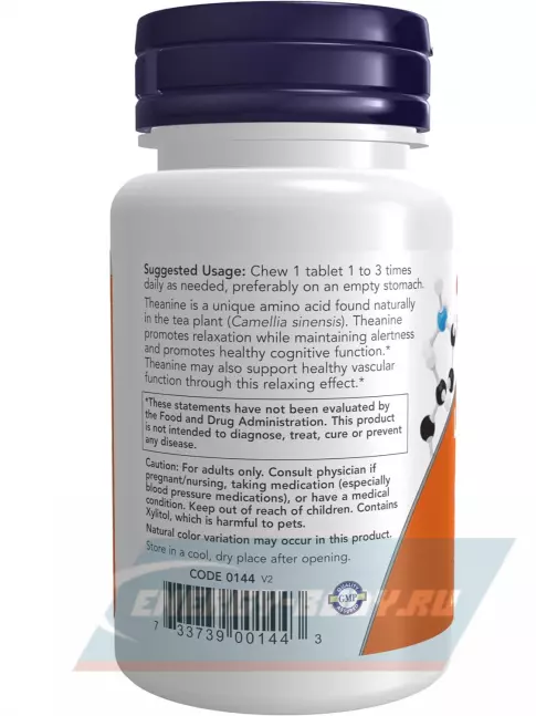 Аминокислотны NOW FOODS L-Theanine 100 mg with Inositol and Taurine 90 жевательные таблетки
