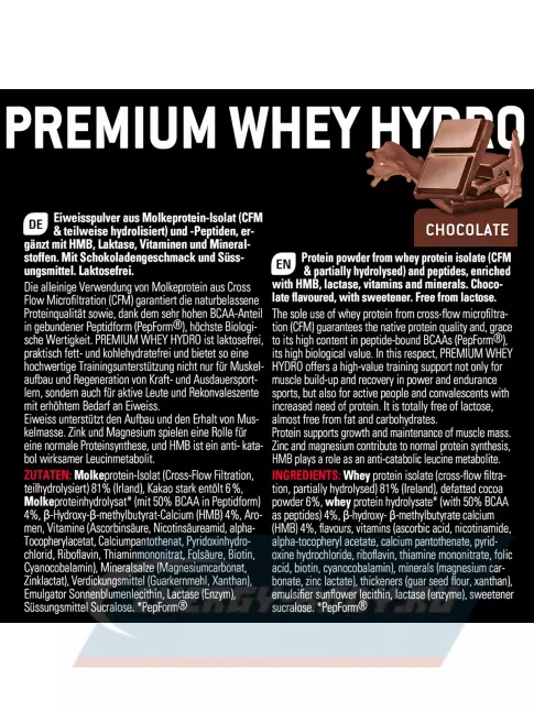  SPONSER PREMIUM WHEY HYDRO 850 г, Шоколад