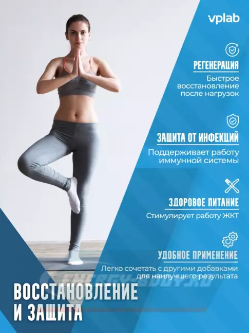 Глютамин VP Laboratory L-GLUTAMINE 300 гр, Нейтральный