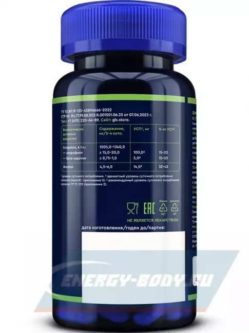  GLS pharmaceuticals Хлорелла 1000 мг (Chlorella) 90 капсул