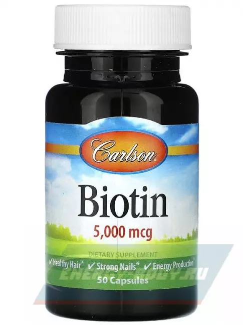  Carlson Labs Biotin 5 mg 50 капсул